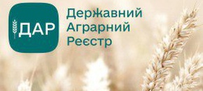 Державний аграрний реєстр