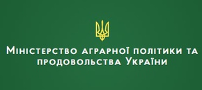 міністерство агропром